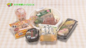 ①3　特　全商品フィックス